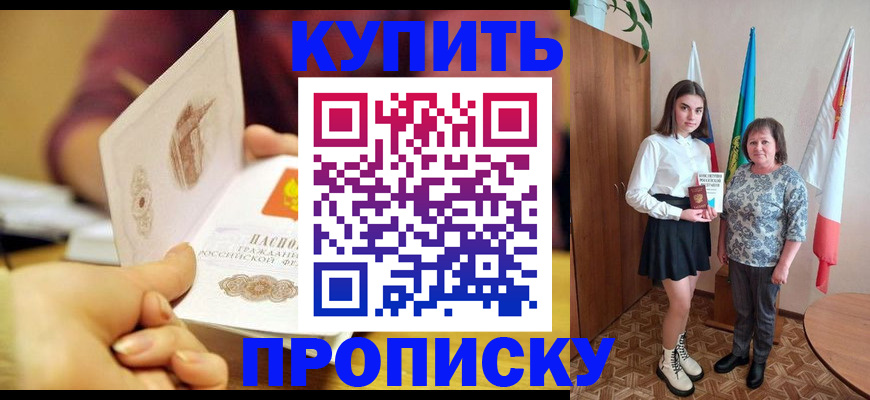 найти адрес прописки в Ростове